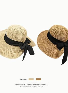 系带草帽折叠女款夏海边沙滩度假三亚旅游遮阳帽遮阳帽大帽簷遮脸