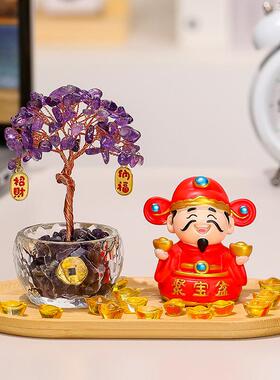 招财进宝福喜财神黄紫水晶发财树办公室解压装饰入户客厅玄关摆件