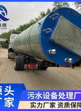 一体化污水泵站1.5米直径3米雨污水玻璃钢一体化提升泵站