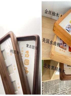 毕业照相框集体照大合影挂墙实木长方形大毕业季大相片打印加相框