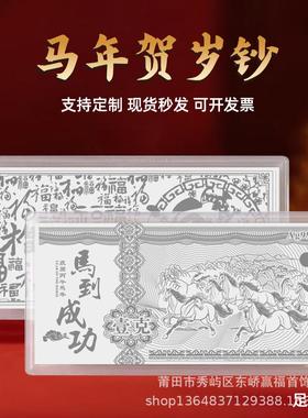 纯银纪念贺岁礼盒招财装饰摆件