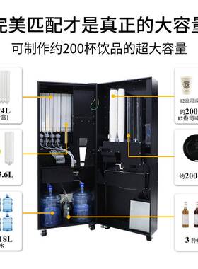 乐仝全自动扫码支付现萃茶饮自动售货机无人奶茶售卖机厂家