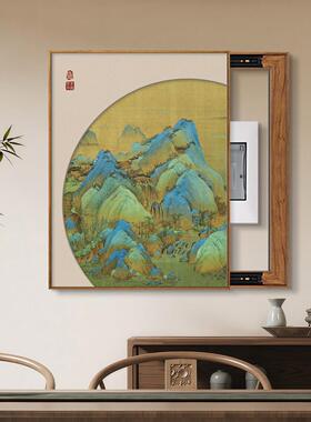 竖款见山电表箱装饰画新中式配电箱遮挡挂画2026新款弱电箱盖板