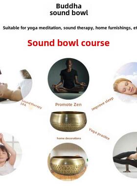音碗尼泊尔手工音碗瑜伽冥想满月唱歌碗梵文音碗冥想碗铜制编钟乐