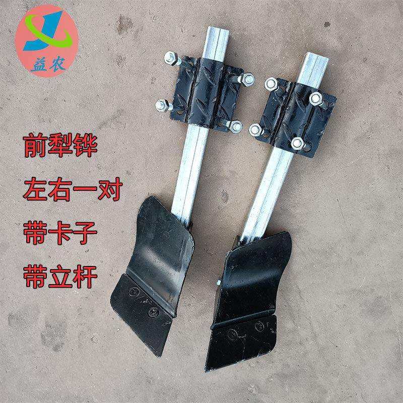 覆膜机配件大全开沟覆土中间犁四轮覆膜机犁地开沟覆土农机配件,淘宝优惠券,粉丝福利购,淘宝优惠卷