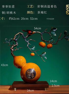 正品柿柿如开意摆件铜葫芦客厅装饰办室礼领导高档业送乔迁新公居