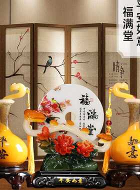 平安如意花瓶摆件家居饰品酒柜工艺客厅装饰品乔迁新居礼品葫芦