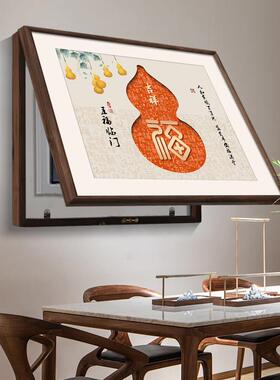 百福图实木电表箱装饰画新中式福字配电箱遮挡空气开关电闸盒挂画