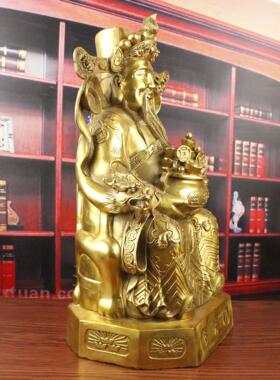 财神爷摆件文财神礼品家居金属工艺品铜器大中小号