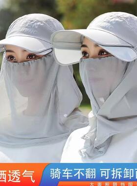 户外防蚊帽子登山面纱采茶专用防晒帽遮阳女士遮脸面罩全脸蜂帽