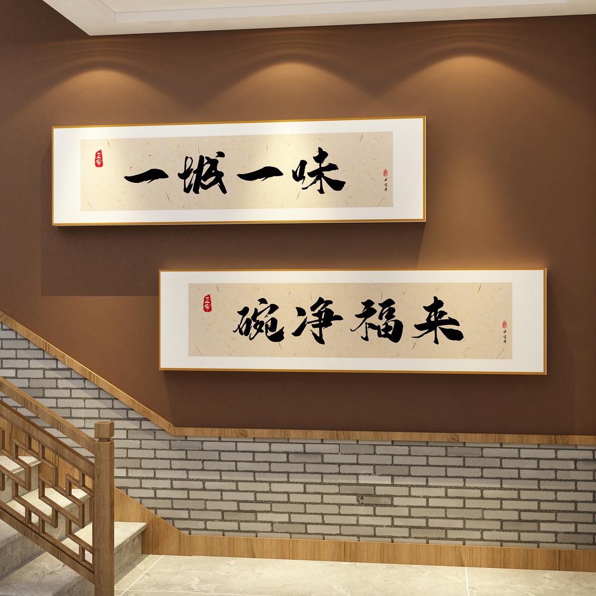网红面馆墙广告贴纸装饰画创意早餐饮店铺米线麻辣烫背景布置挂件 - 图2