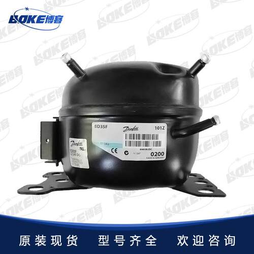 冰箱压缩机SC15D，SC10G 冰柜冷柜 丹佛斯压缩机Danfoss 思科普 - 图1