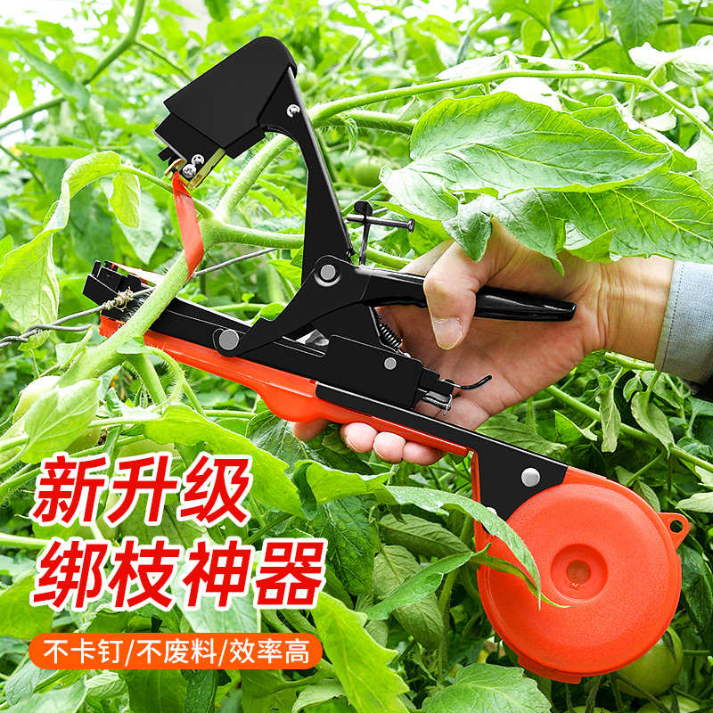 葡萄绑枝卡器豆角架捆扎机西红柿黄瓜绑枝机梆枝农用绑扎器自动 - 图0