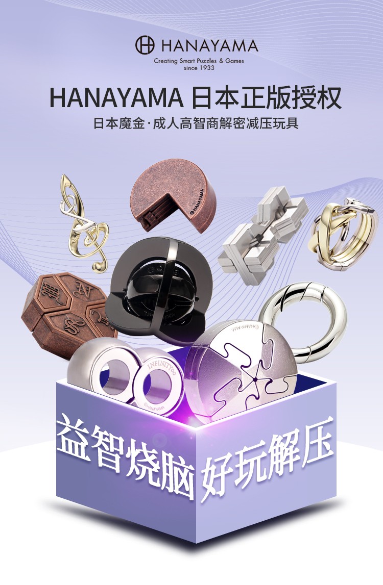 魔金解锁日本- Top 50件魔金解锁日本- 2023年7月更新- Taobao