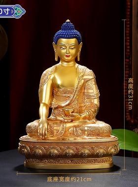 正品释尼迦牟尼佛摆件黄铜藏传密宗精工全金仿鎏泊像尔佛台供奉三