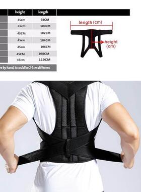 Posture Corrector Back Support Shoulder Back Brace Posture C