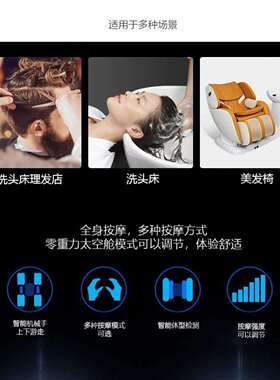 美发店发廊半躺式按摩洗头床冲水护理椅多功能旋转一体按摩专用椅