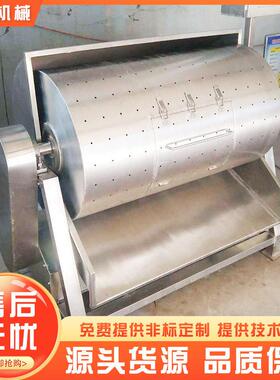 304不锈钢鸡肠鸭肠鹅肠清洗机洗肠机猪大肠清洗机全自动