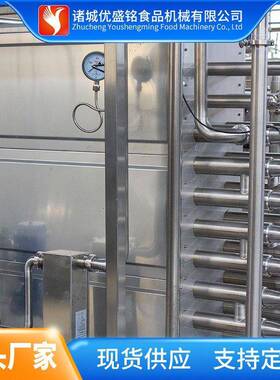 全自动奶油制作设备实验型酥油发酵机器大型黄油灌装流水线