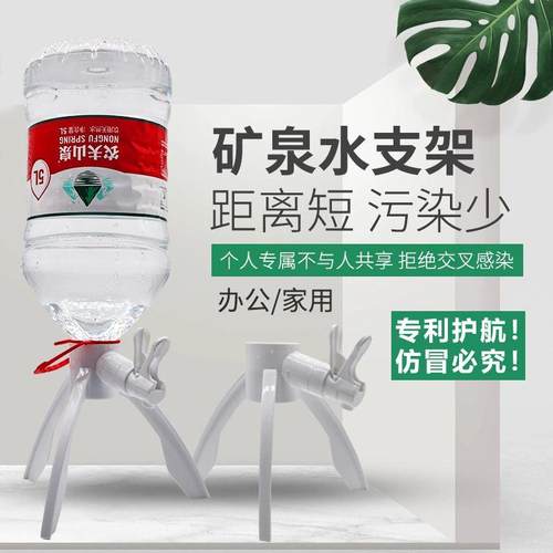 矿泉水专用支架三角架支架简易饮水机5l瓶桶装水出水支架倒置架子 - 图0
