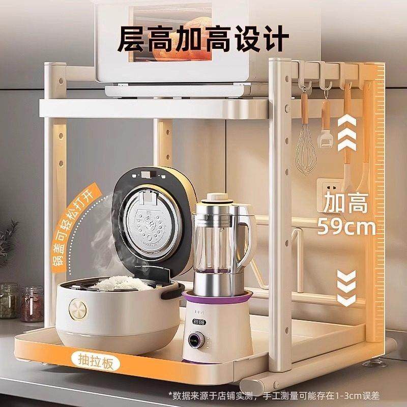 厨房置物架可抽拉电饭煲微波炉支架台面多功能电器锅烤箱收纳架子,淘宝优惠券,粉丝福利购,淘宝优惠卷