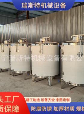白酒液体储存罐 果酒高粱酒储酒容器 不锈钢粮食酒储罐