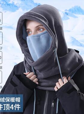 抓绒帽雪山学生防寒帽子漠河