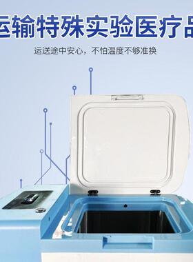 驰雪斯特林便携式超低温冰箱车载移动冷链疫苗品生物样本转运箱