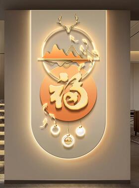 福字进门玄关装饰画轻奢橙色走廊尽头挂画九鱼图入户背景墙壁画灯