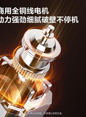 德玛仕商用冰沙机搅拌机料理机多功能破壁机全自动不加热厨房食堂