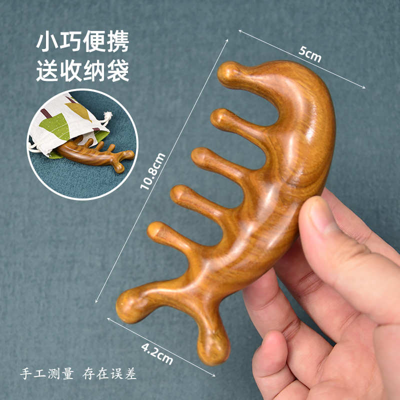 绿檀木经络按摩梳子宽齿头疗梳多功能脸面部颈部淋巴疏通梳乳腺梳 - 图1