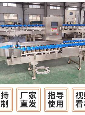 全自动称重分选机商用扇贝海参海产品分拣设备食品水果重量分选机