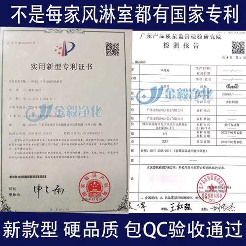 304不锈钢风淋室单人双人双吹无尘车间风淋门风淋房自动门智能 - 图2