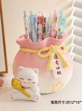 正品财笔猫创意可爱筒大容量招摆件工作办公室桌面送朋友生礼物日