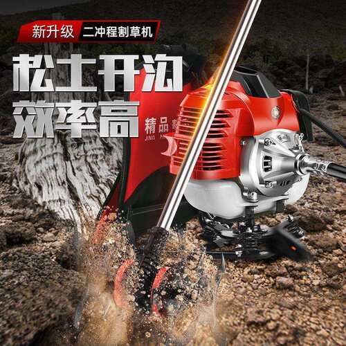 四冲程汽油割草机背负式农用收割除草神器不弯腰家用草坪修剪机 - 图1