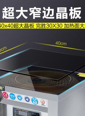 哈萨斯商用电磁炉6000w平面电磁灶饭店电炉灶商业大功率5000w汤炉