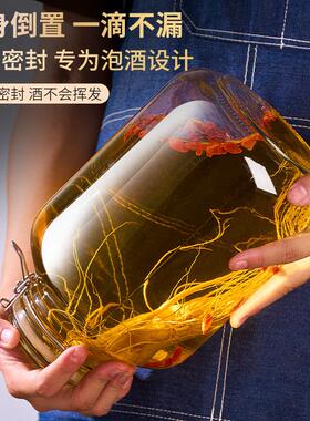 泡酒玻璃瓶密封加厚十斤装酒容器10斤装酒罐酒坛酒瓶之新