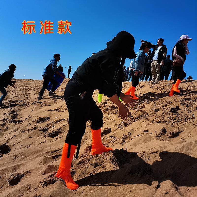 沙漠防沙鞋套茶卡盐湖脚套户外徒步旅游装备鸣沙山滑沙套儿童沙滩,淘宝优惠券,粉丝福利购,淘宝优惠卷