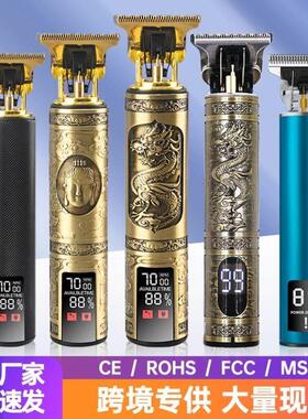 跨境理发器电推剪发廊专用油头雕刻自动家用推剪光头神器剃头电推