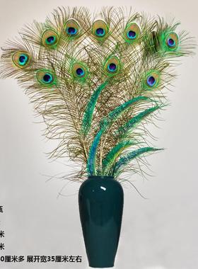 家居饰品摆件纯天然孔雀羽毛花瓶孔雀毛真羽毛孔雀翎尾婚庆装饰品