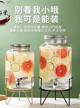 玻璃啤酒桶带龙头自制饮料桶水果茶桶可乐桶容器网红果汁罐泡酒瓶