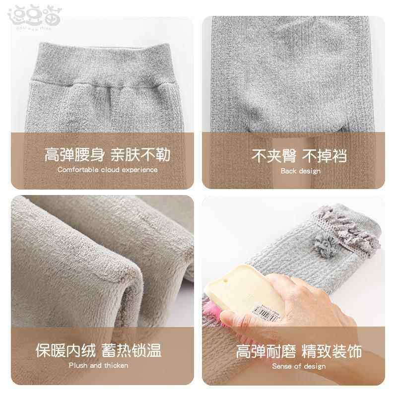 女童打底裤秋冬季加绒加厚款婴儿外穿女宝宝九分儿童连裤袜春秋款,淘宝优惠券,粉丝福利购,淘宝优惠卷