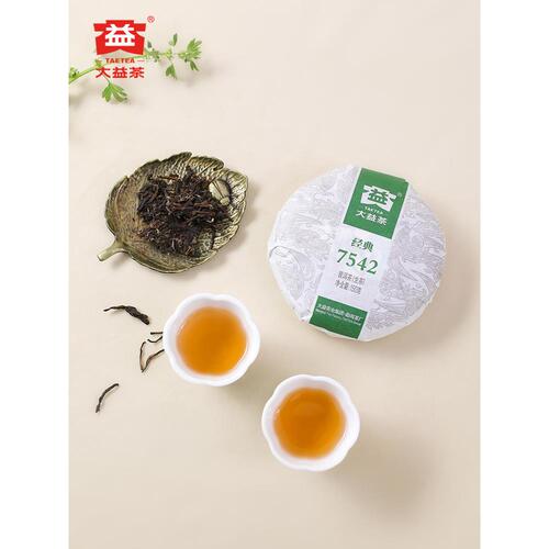 大益普洱茶7542经典标杆饼茶口粮茶叶150g生茶回甘云南官方旗舰店