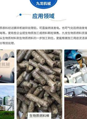 大型秸秆稻草撕碎机农林生物质电厂燃料粉碎设备秸秆捆破碎系统