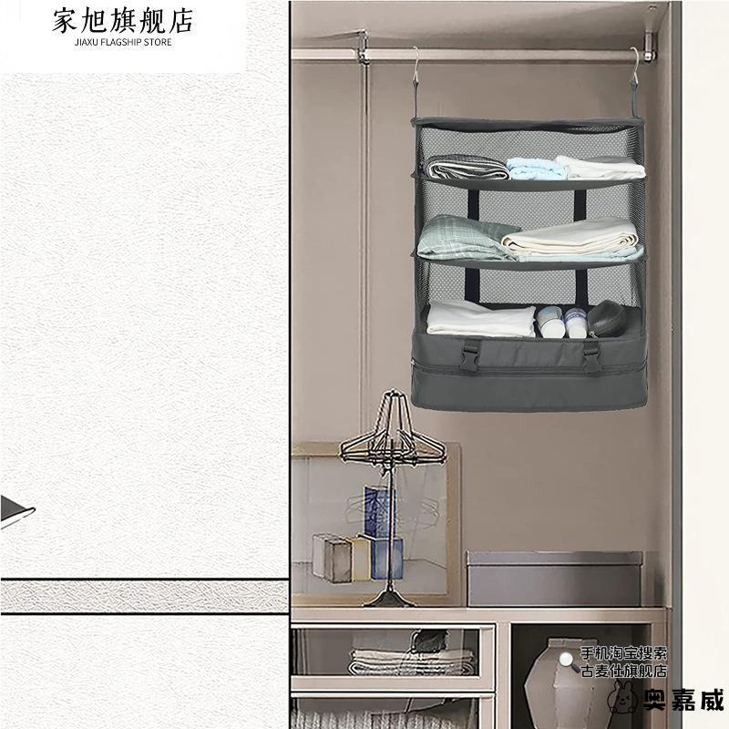 行李箱收纳袋悬挂式衣物收纳袋分层可折叠衣柜挂包大容量旅行神器 - 图2