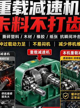 小型工业纸张撕碎机废旧纸箱硬纸板纸壳打包废料书本纸屑破碎机