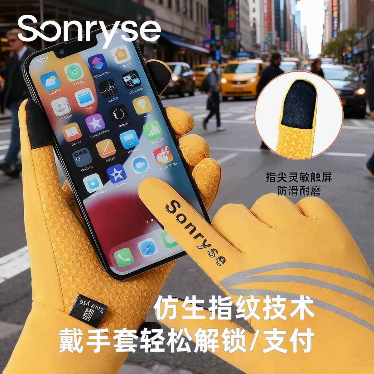 正品Sonryse骑行手套男士冬2025新款户外运动保暖手套可触屏防风,淘宝优惠券,粉丝福利购,淘宝优惠卷
