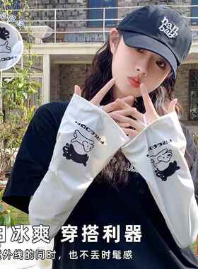 官方正品白鹿同款卡通捉迷藏冰袖夏季抗UV百搭宽松薄款女开车