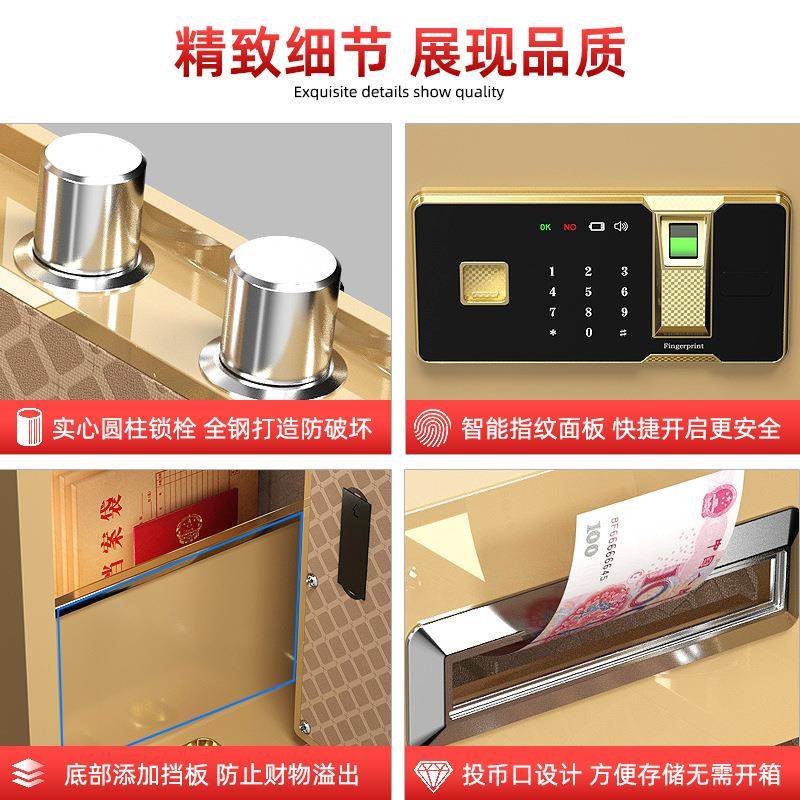 Safe home office multi-functional coin safe fingerprint password anti-theft donation box cashier box merit box