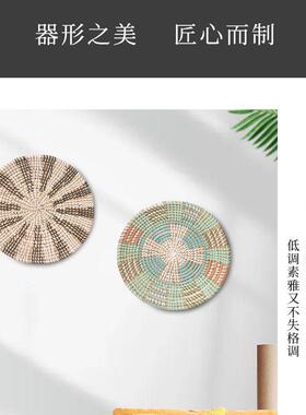 海草垫子编墙挂件装饰盘挂欧式摆件盘可解除35厘米墙面装饰欧式